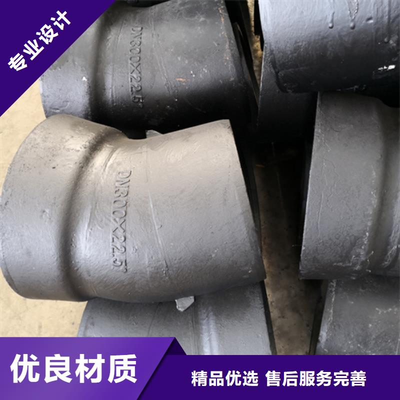球墨铸铁管件球墨铸铁管厂家现货批发