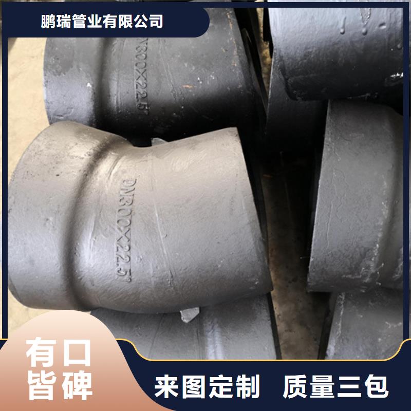 球墨铸铁管件球墨铸铁篦子定制批发