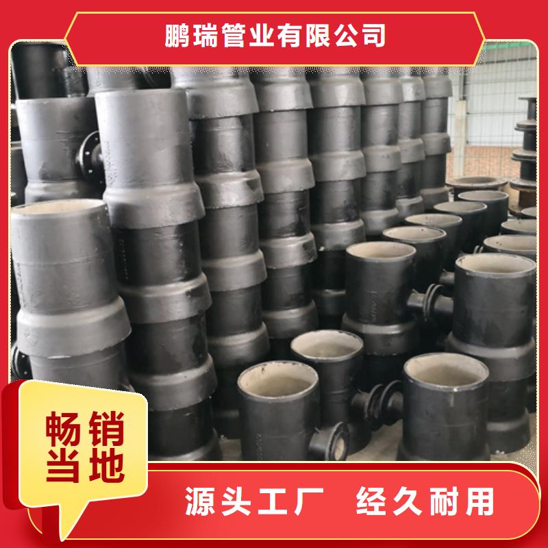 球墨铸铁管件-dn500球墨铸铁管实力商家供货稳定