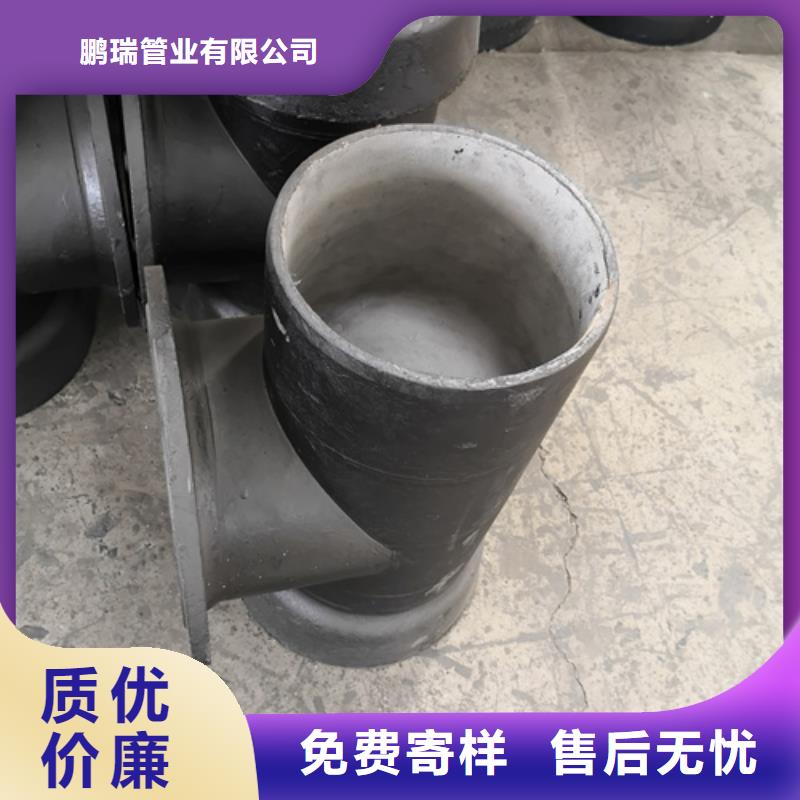 球墨铸铁管件球墨管价格按需设计