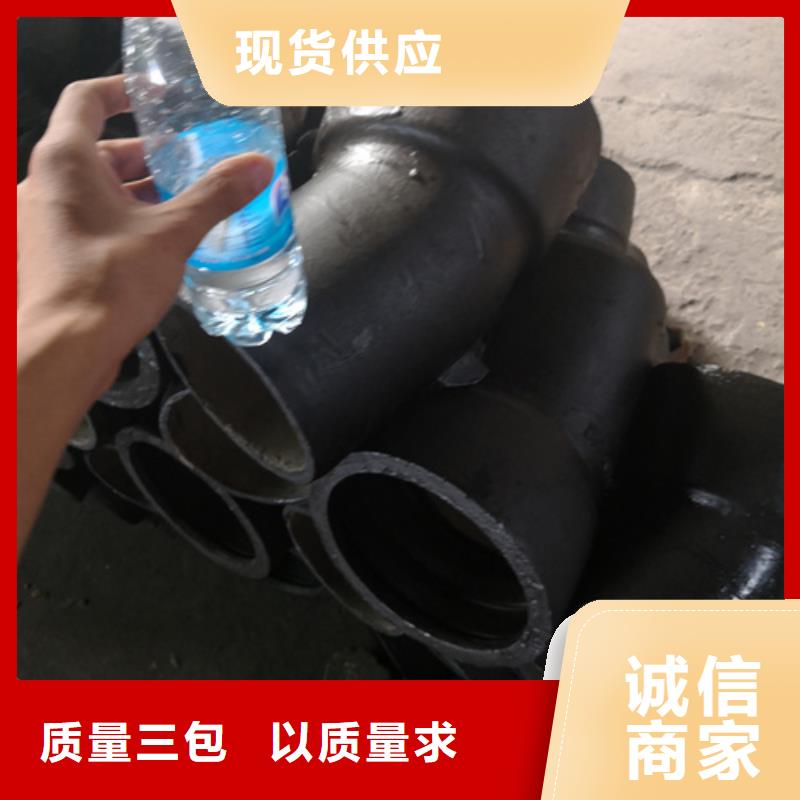 球墨铸铁管件排水球墨管品质有保障