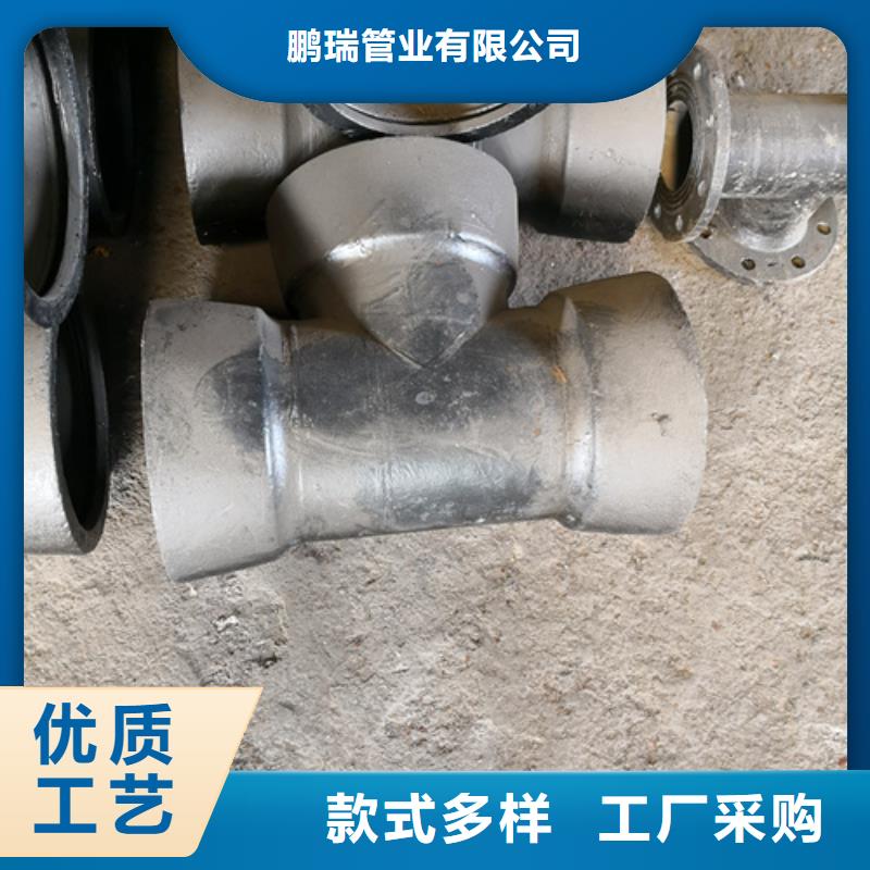 球墨铸铁管件排水球墨管品质有保障