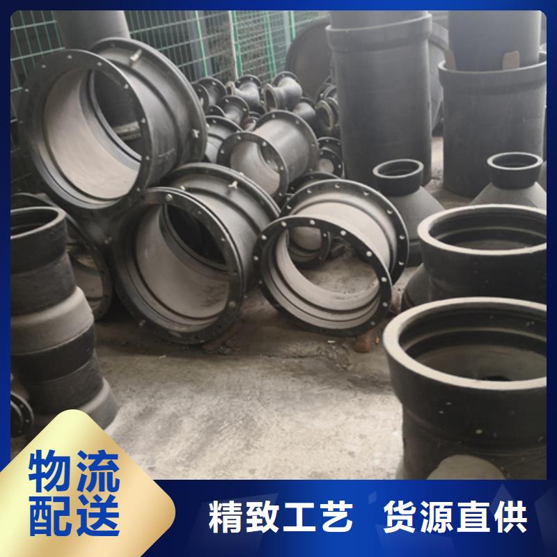 【 球墨铸铁管件-球墨铸铁管配件来图加工定制】|永清|三河|邢台|保定|衡水|石家庄|沧州|秦皇岛|邯郸gdsgd.com