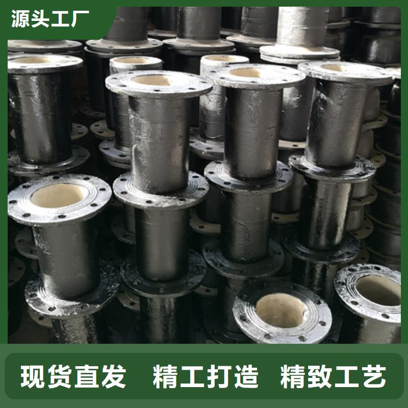 【 球墨铸铁管件-球墨铸铁管配件来图加工定制】|永清|三河|邢台|保定|衡水|石家庄|沧州|秦皇岛|邯郸gdsgd.com