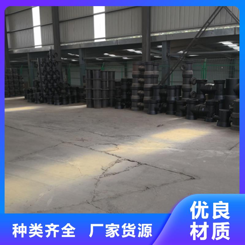 球墨铸铁管件承插式球墨铸铁管实体诚信厂家