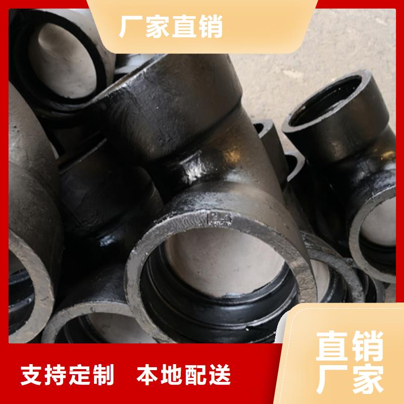 球墨铸铁管件-国标球墨铸铁管精选货源