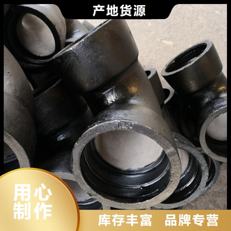 球墨铸铁管件球墨铸铁管厂家现货批发