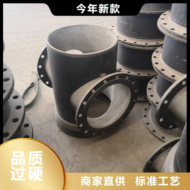 球墨铸铁全承四通本地厂家放心购买