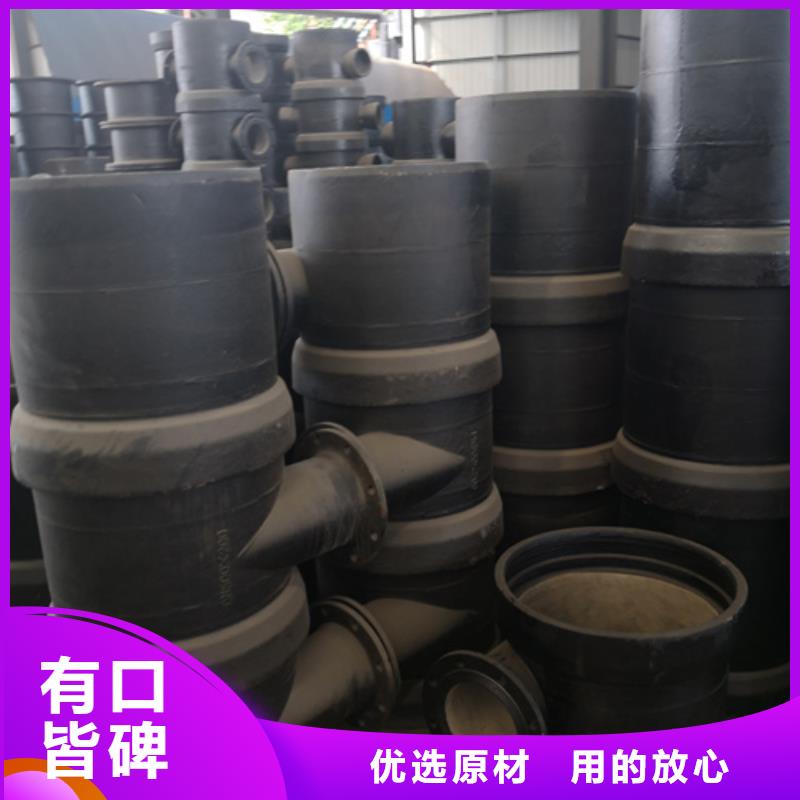 【 球墨铸铁管件-球墨铸铁管配件来图加工定制】|永清|三河|邢台|保定|衡水|石家庄|沧州|秦皇岛|邯郸gdsgd.com
