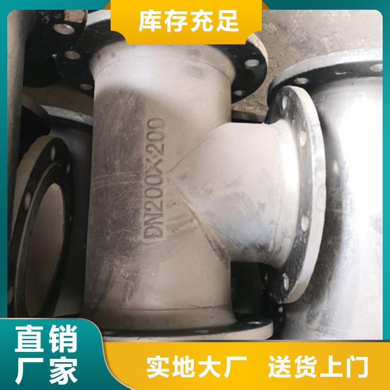 【 球墨铸铁管件铸铁下水道盖板适用场景】-鹏瑞管业(曲靖市分公司)|覆盖地域宣威|麒麟|迪庆|西双版纳|德宏|红河|玉溪|保山|丽江