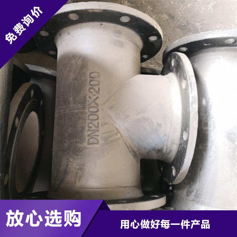 球墨铸铁管件-dn500球墨铸铁管实力商家供货稳定