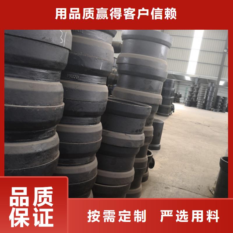球墨铸铁管件球墨铸铁管厂家质优价廉