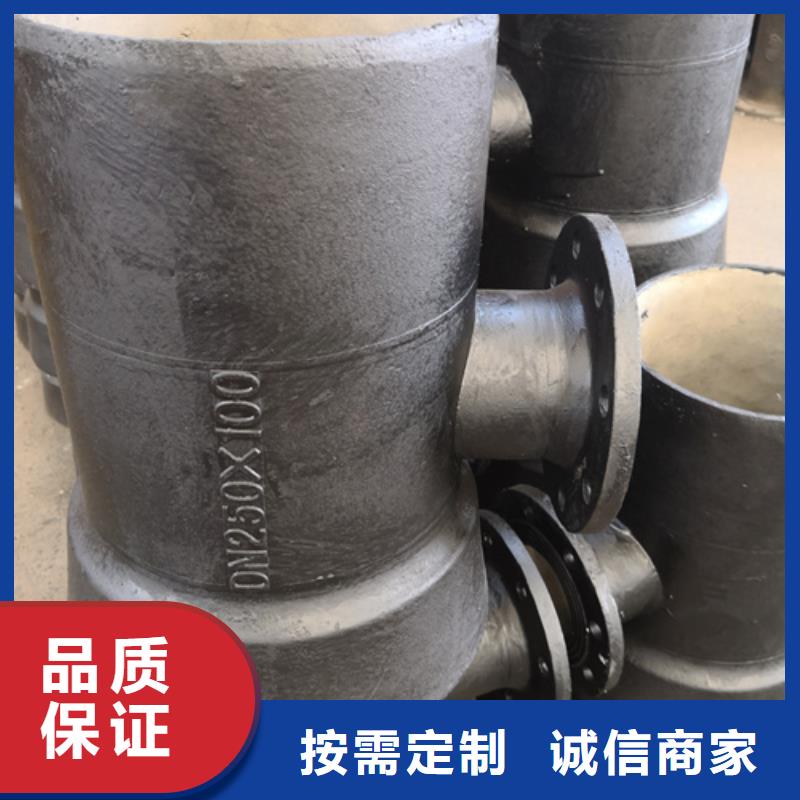 球墨铸铁管件球墨铸铁管订制批发
