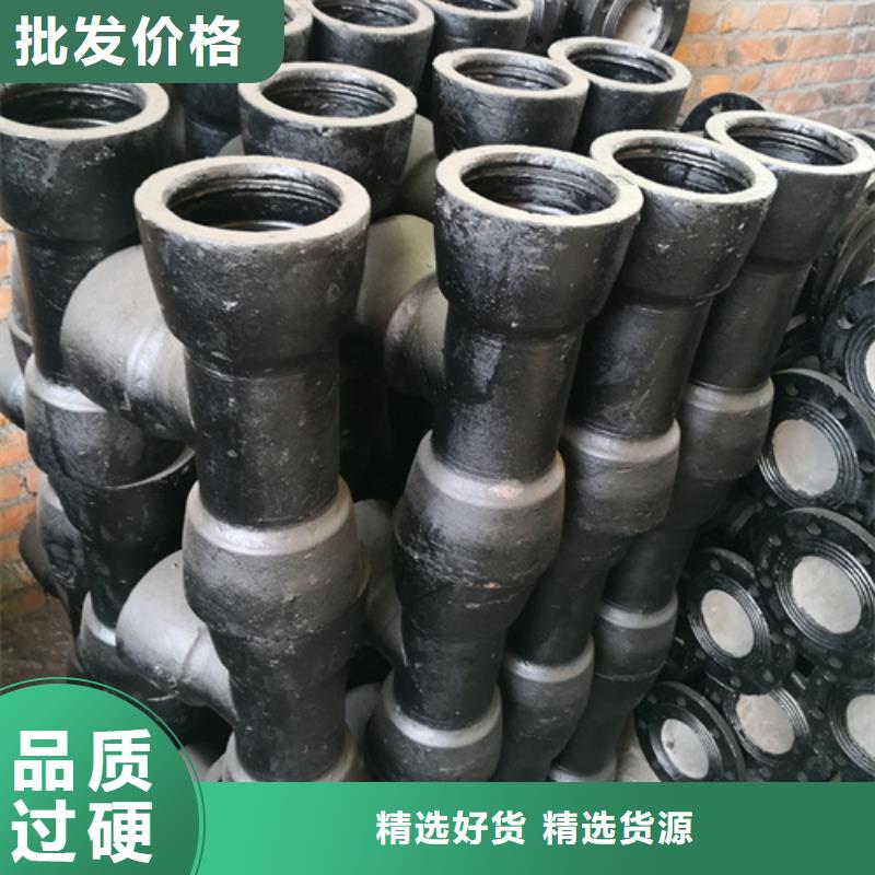 【 球墨铸铁管件-球墨铸铁管配件来图加工定制】|永清|三河|邢台|保定|衡水|石家庄|沧州|秦皇岛|邯郸gdsgd.com