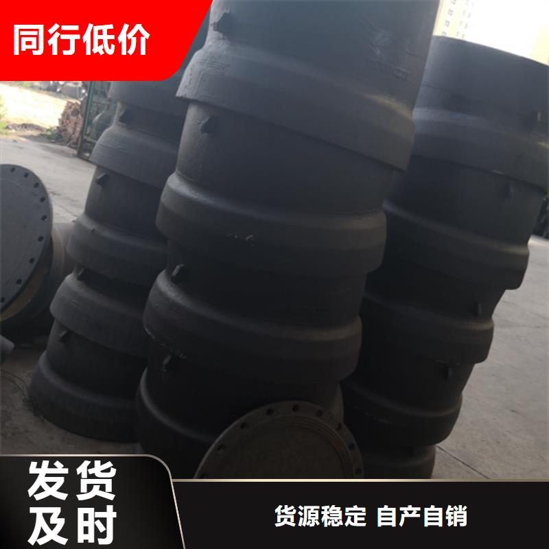 球墨铸铁管件排水球墨管品质有保障