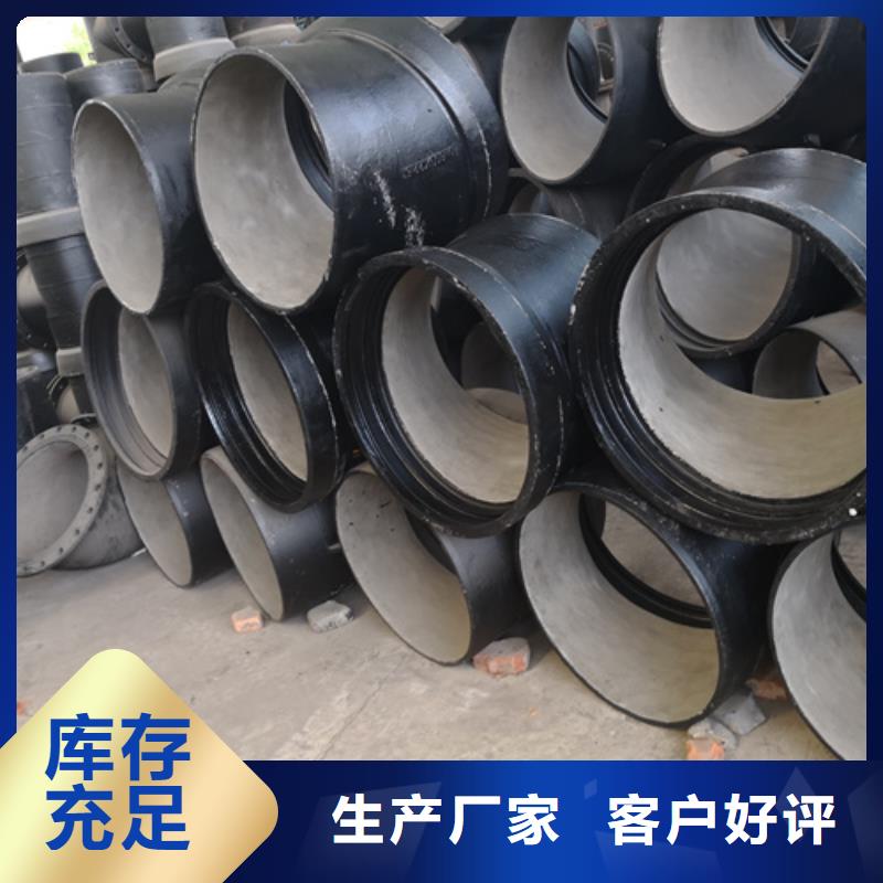 球墨铸铁管件-国标球墨铸铁管精选货源