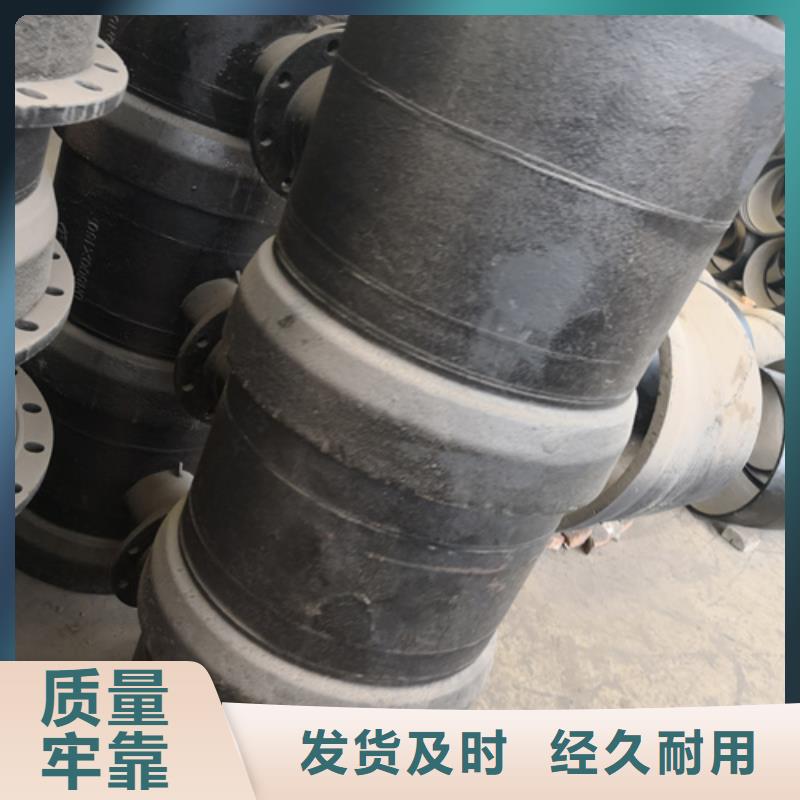 球墨铸铁管件球墨管价格按需设计