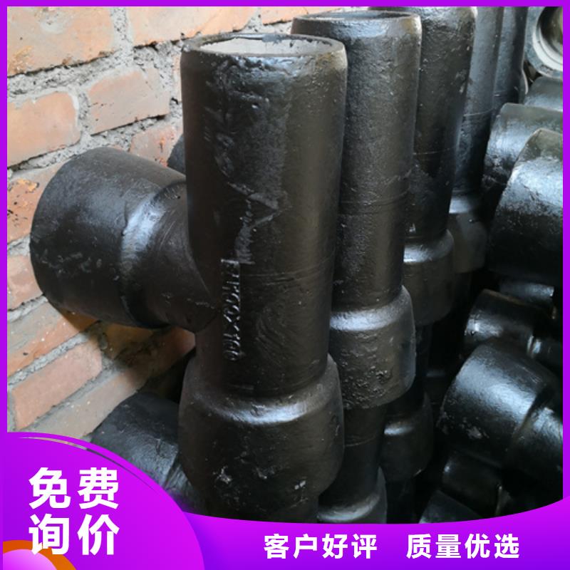 球墨铸铁管件球墨管品质卓越
