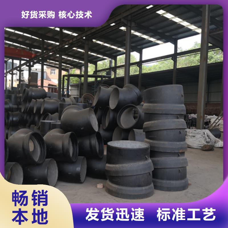 三沙市球墨铸铁90°双承弯管、球墨铸铁90°双承弯管厂家直销-库存充足