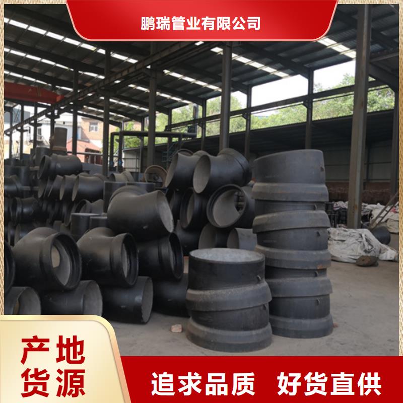 球墨铸铁管件支持批发零售