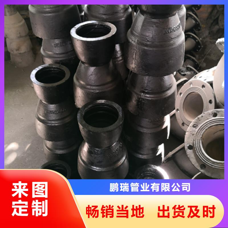 【 球墨铸铁管件铸铁下水道盖板适用场景】-鹏瑞管业(曲靖市分公司)|覆盖地域宣威|麒麟|迪庆|西双版纳|德宏|红河|玉溪|保山|丽江