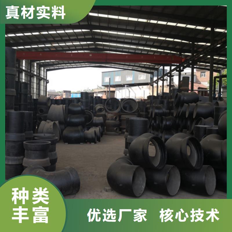 【 球墨铸铁管件-球墨铸铁管配件来图加工定制】|永清|三河|邢台|保定|衡水|石家庄|沧州|秦皇岛|邯郸gdsgd.com