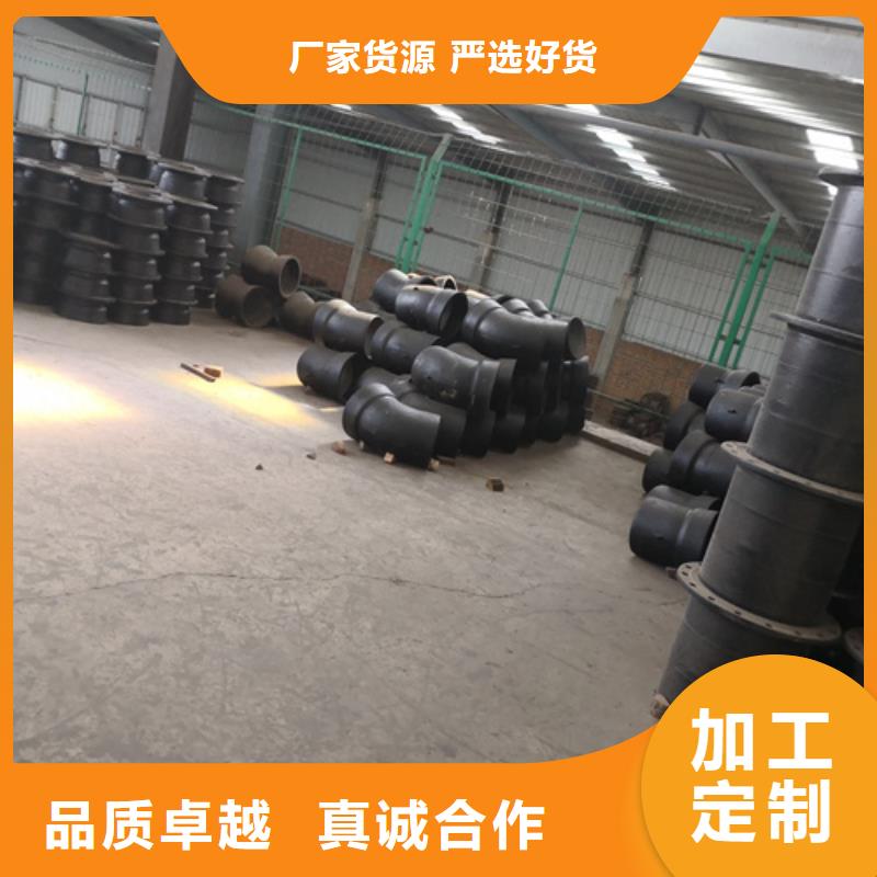 球墨铸铁管件球墨管价格按需设计