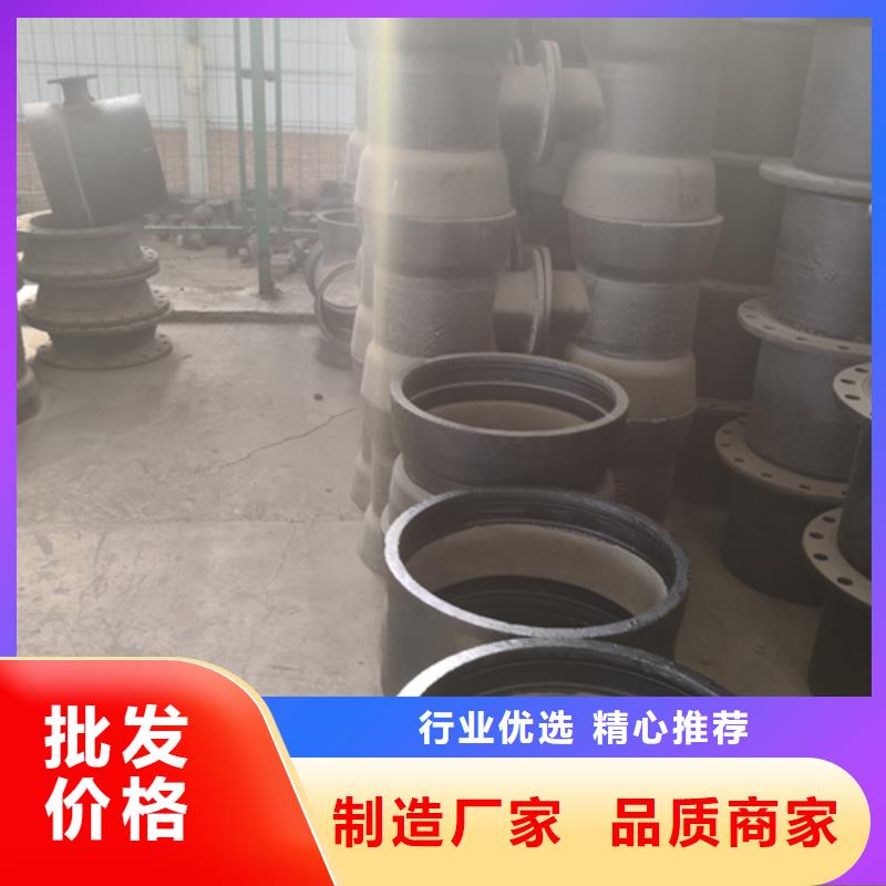 球墨铸铁管件厂家-型号齐全