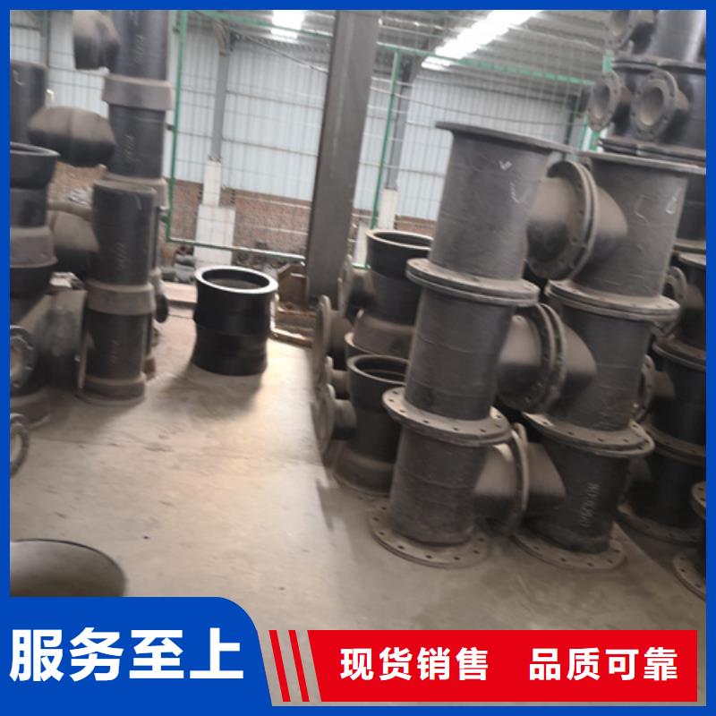 球墨铸铁管件球墨管品质卓越