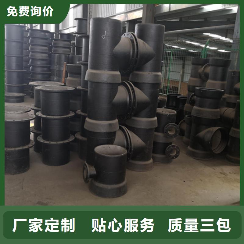 球墨铸铁管件球墨铸铁管厂家质优价廉