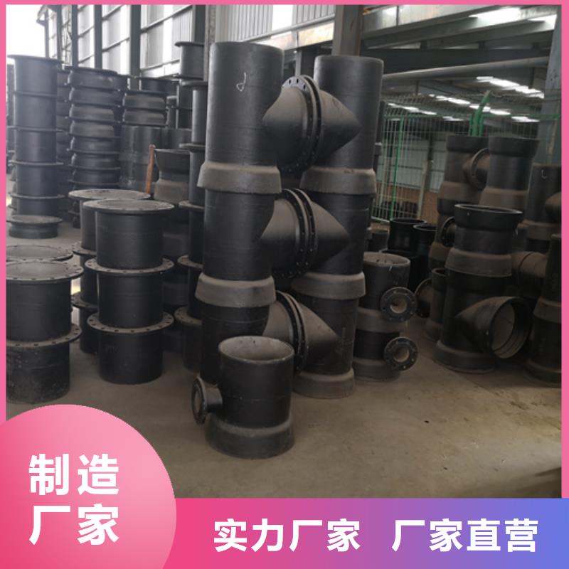 球墨铸铁管件球墨铸铁管厂家质优价廉