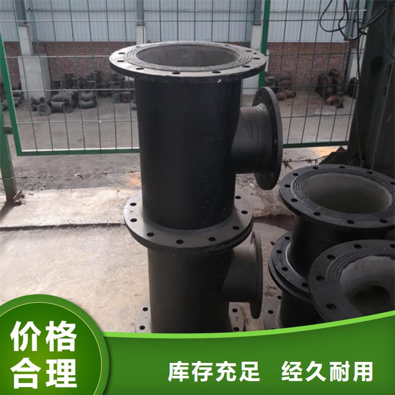 球墨铸铁承插乙字管公司欢迎您