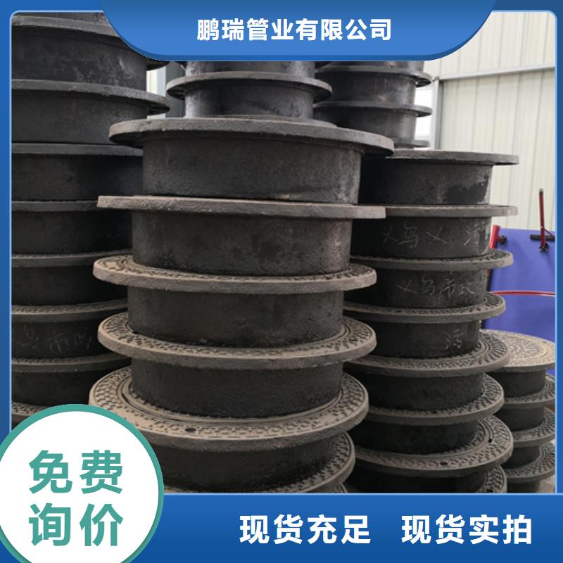 500*600*25kg方型球墨铸铁井盖欢迎下单