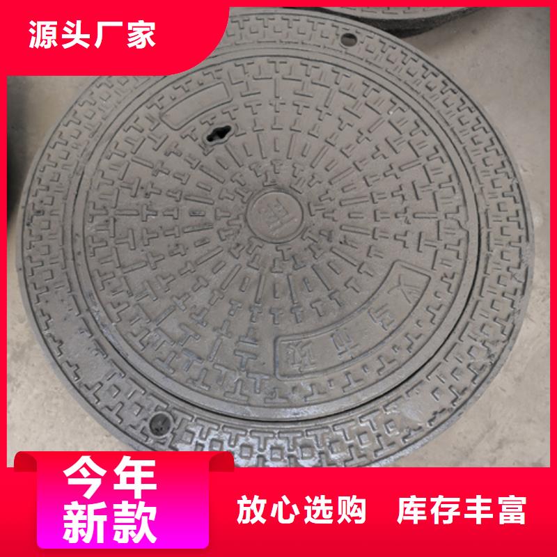 井盖球墨铸铁井盖厂家快速报价