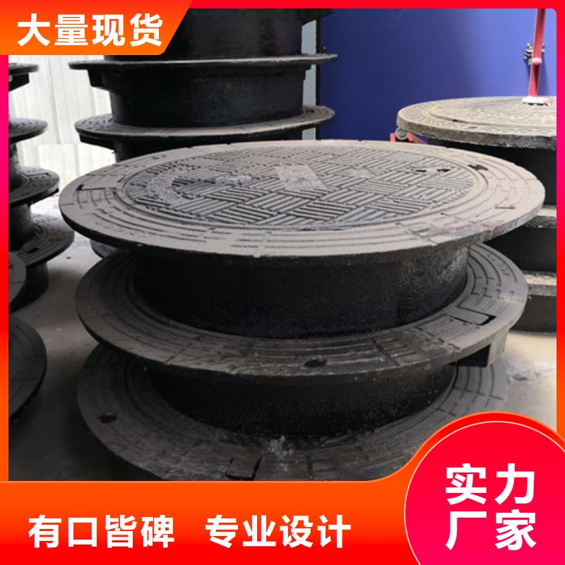 井盖球墨铸铁井盖当日价格