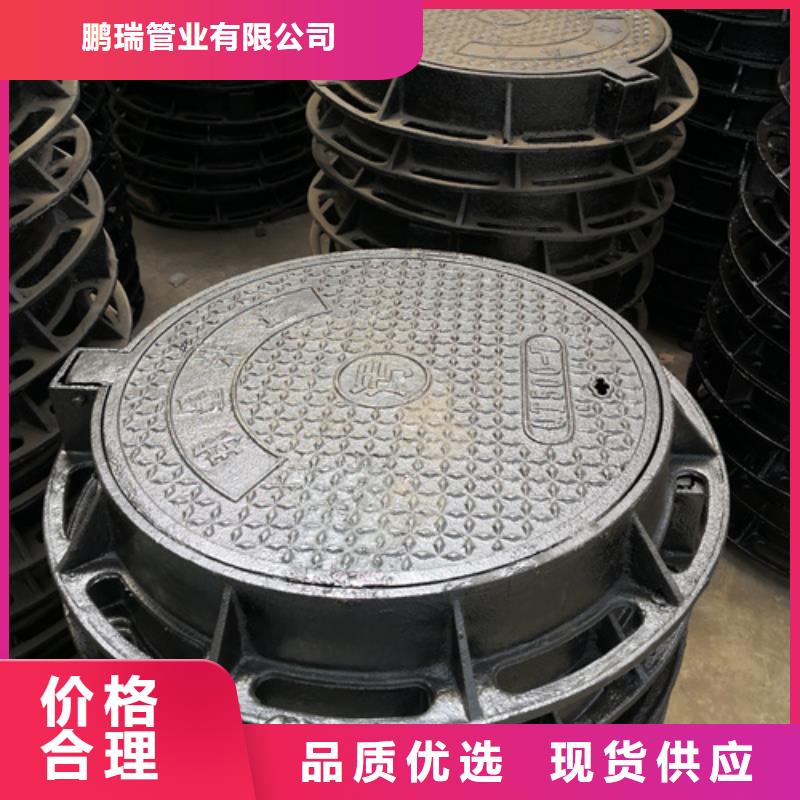 2025库存充足##球墨铸铁套篦子900型105kg##货到付款