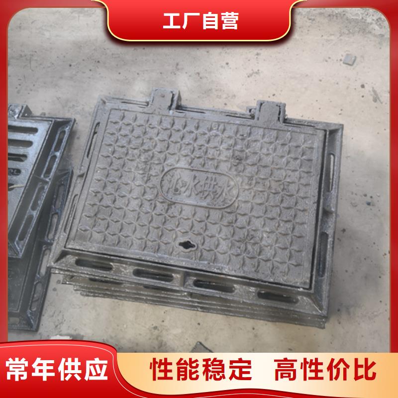 井盖球墨铸铁井盖当日价格