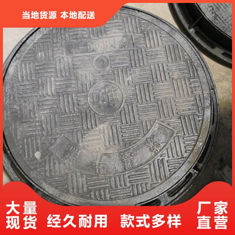 2025库存充足##球墨铸铁套篦子900型105kg##货到付款