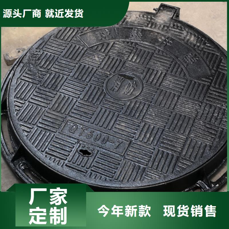 球墨铸铁套篦子450*750*40*30kg厂家-值得信赖