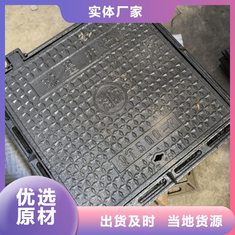 球墨铸铁单篦子400*600*30*15kg解决方案