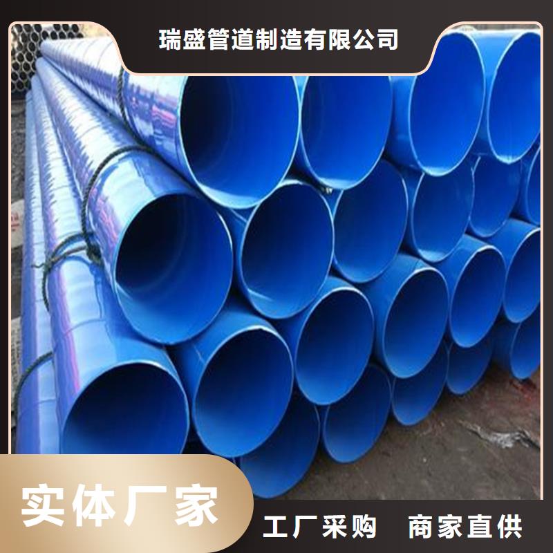涂塑复合钢管油气输送管道高标准高品质