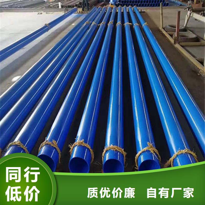涂塑复合钢管螺旋钢管现货供应