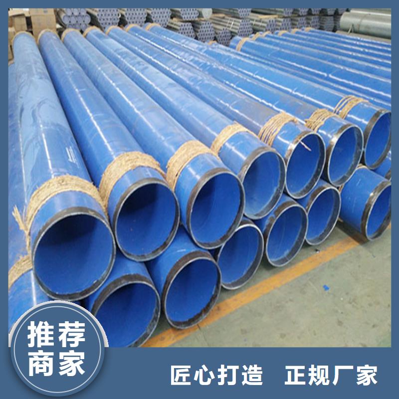 涂塑复合钢管保温钢管放心购