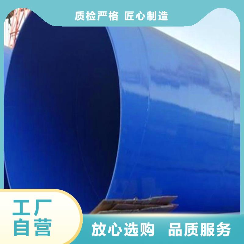 涂塑复合钢管防腐管道品质不将就