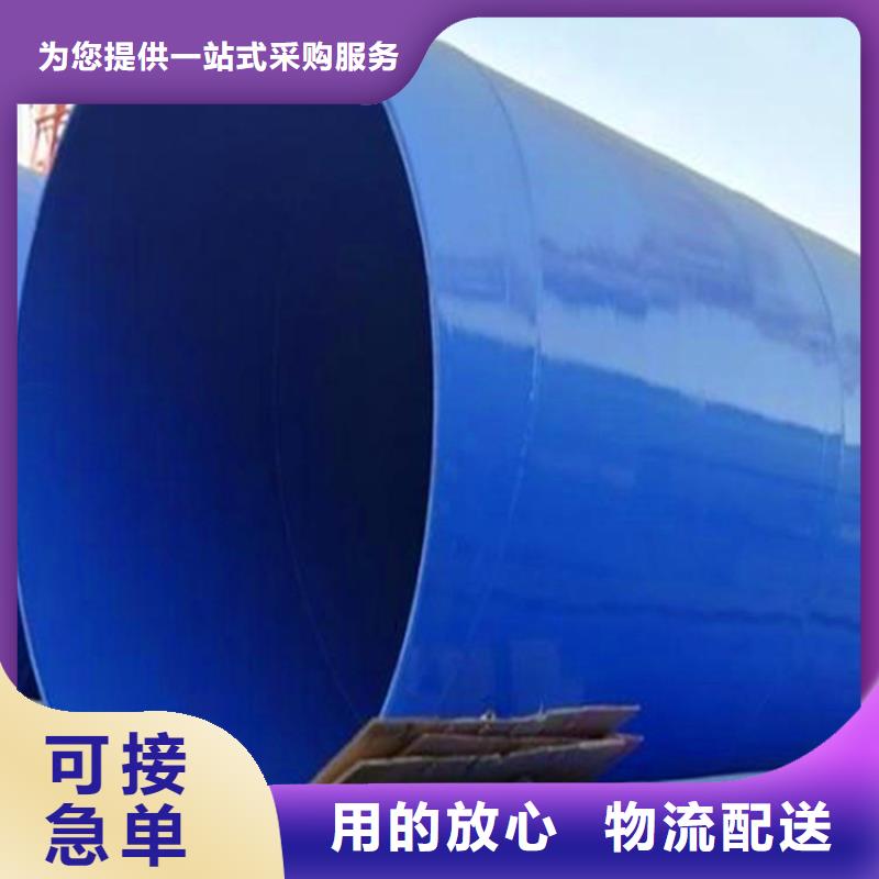 涂塑复合钢管钢套钢保温管道让利客户