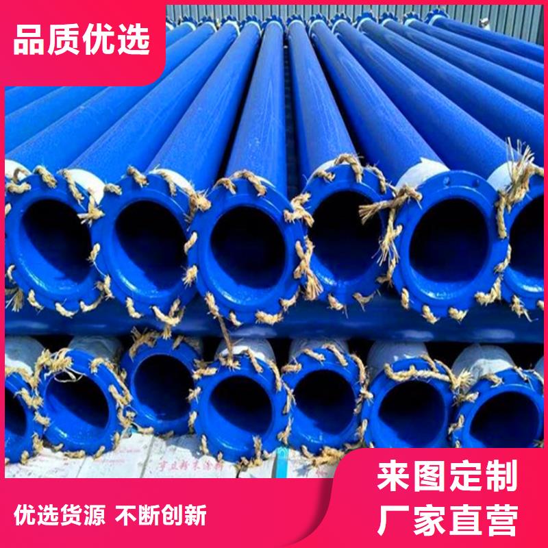 涂塑复合钢管蒸汽保温管道打造好品质