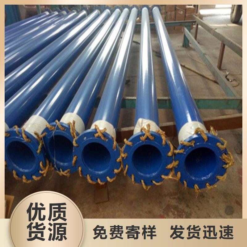 【 涂塑复合钢管钢套钢保温管道现货快速采购】 瑞盛管道制造(厦门市分公司)