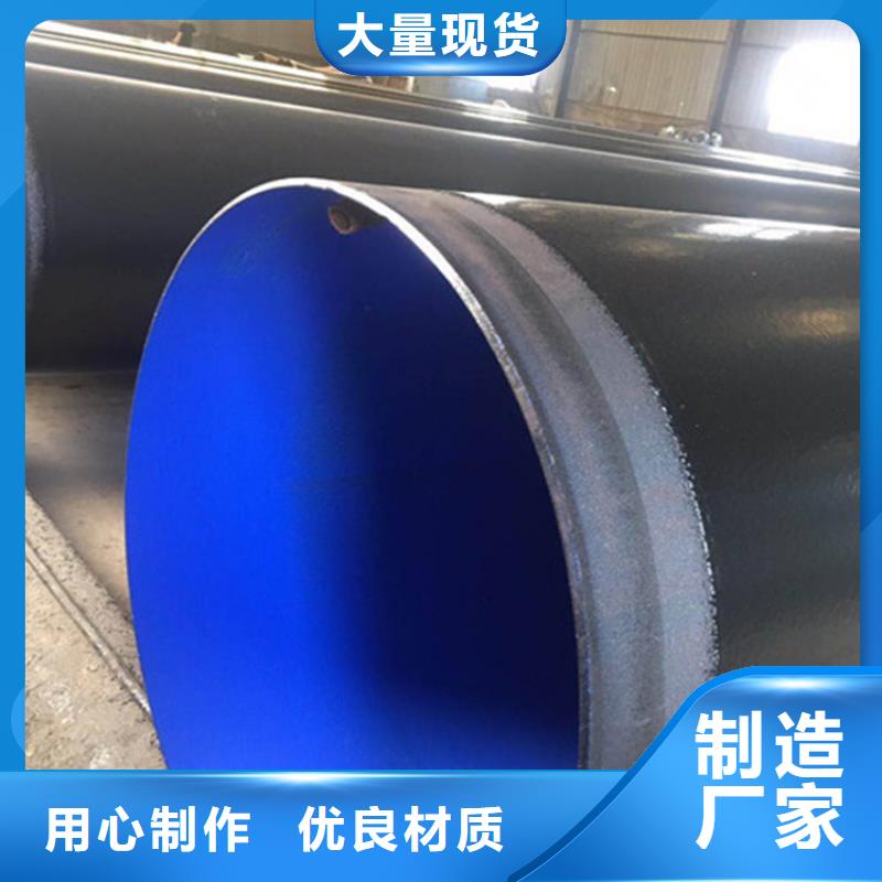 涂塑复合钢管涂塑钢管应用范围广泛