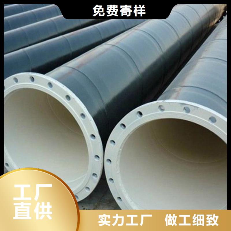 涂塑复合钢管螺旋钢管现货供应