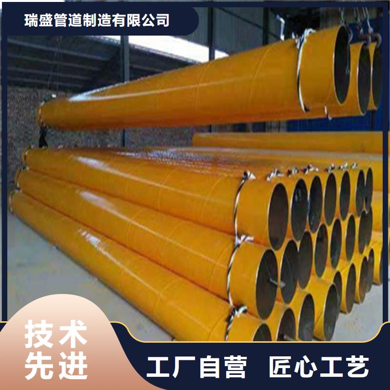 涂塑复合钢管蒸汽保温管道型号全价格低